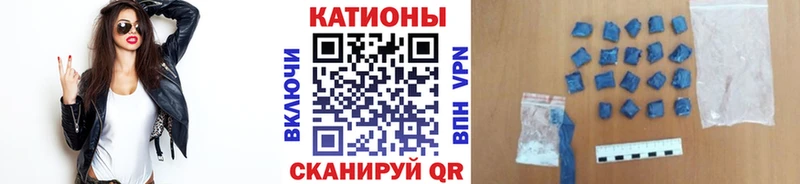 Купить наркотик аптеки Новодвинск Гашиш  omg ссылка  МЕФ  Codein 