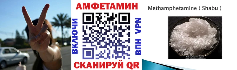 АМФЕТАМИН 97% сколько стоит Новодвинск