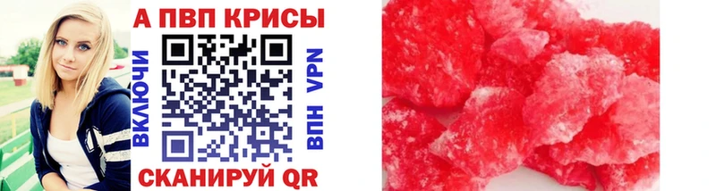 MEGA вход  закладка  Новодвинск  Alpha-PVP СК КРИС 