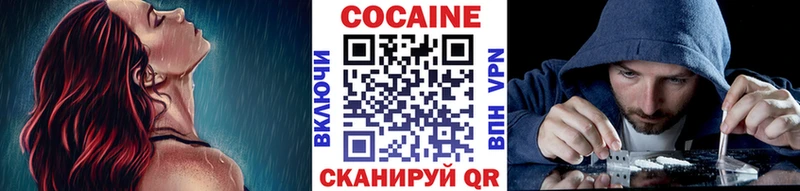 kraken маркетплейс  Новодвинск  COCAIN Боливия 