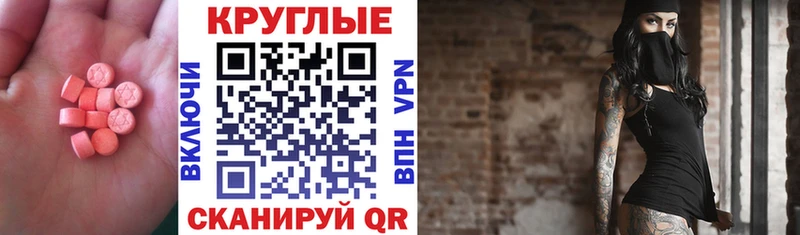 Экстази DUBAI  Новодвинск 