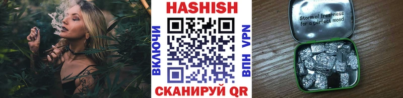 ГАШ hashish гидра зеркало Новодвинск