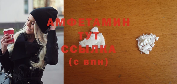 скорость mdpv Гусиноозёрск