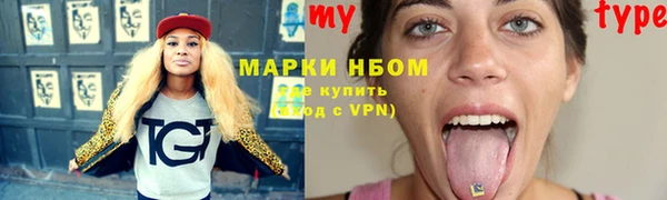 скорость mdpv Гусиноозёрск