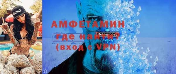 скорость mdpv Гусиноозёрск