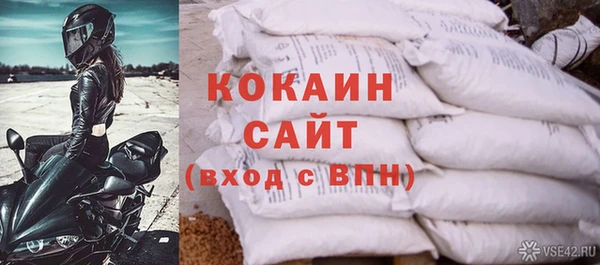скорость mdpv Гусиноозёрск