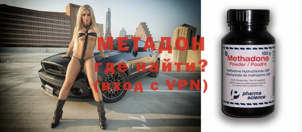гидра Дмитров