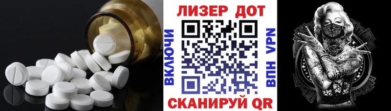 наркошоп  Новодвинск  ЛСД экстази ecstasy 