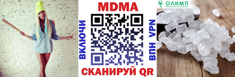 МДМА VHQ  МЕГА маркетплейс  Новодвинск 