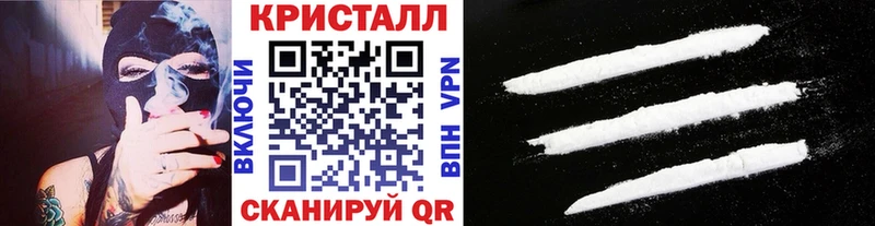 МЕТАМФЕТАМИН Декстрометамфетамин 99.9%  Новодвинск 