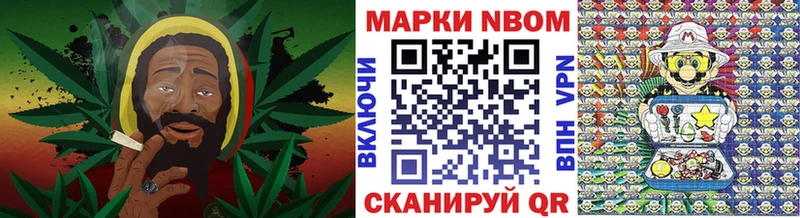 Марки NBOMe 1,8мг  блэк спрут сайт  Новодвинск  наркота 