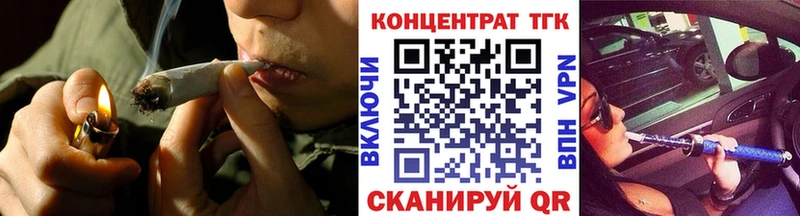 ОМГ ОМГ ссылки  Новодвинск  ТГК THC oil  закладки 